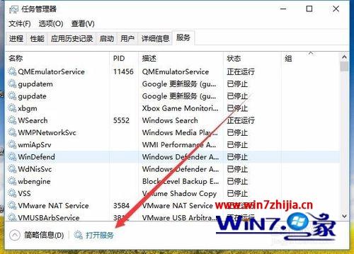 Windows 10系统服务打开方法详解 三种简便途径